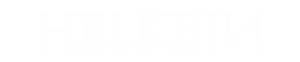 Helkein